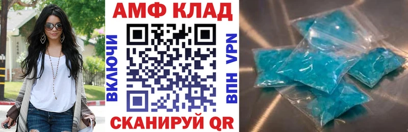 Купить где  Усть-Катав  АМФЕТАМИН Розовый 