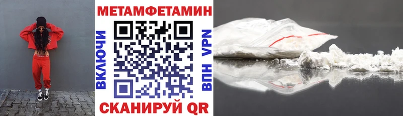 Амфетамин 98% Усть-Катав