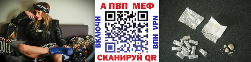 Купить закладки  Усть-Катав  А ПВП крисы CK 