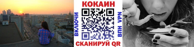 COCAIN 97%  Купить  Усть-Катав 