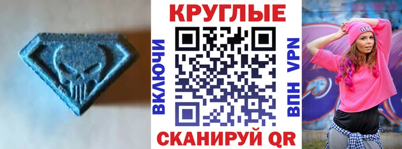Купить где  Усть-Катав  ЭКСТАЗИ DUBAI 