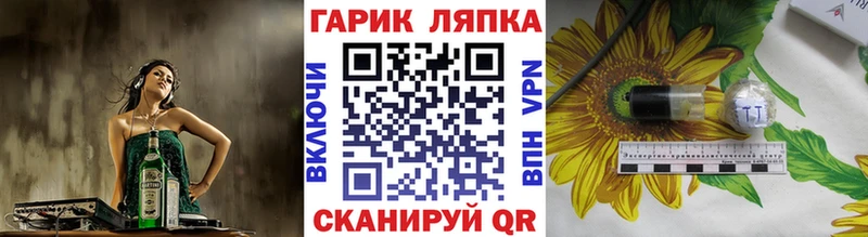 Купить  Усть-Катав  ГАШ hashish 