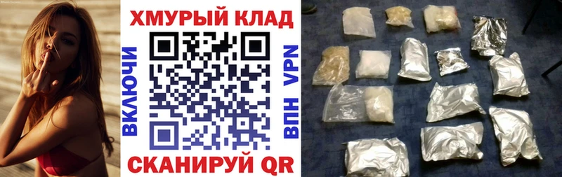 ГЕРОИН герыч  Купить где  Усть-Катав 