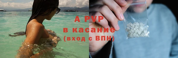 apvp Костерёво