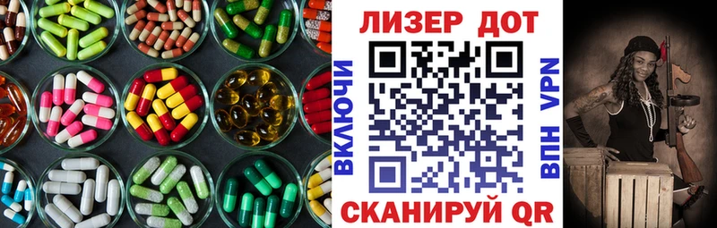 Купить закладки  Усть-Катав  ЛСД экстази кислота 
