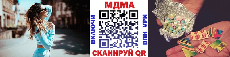 MDMA crystal  Купить  Усть-Катав 