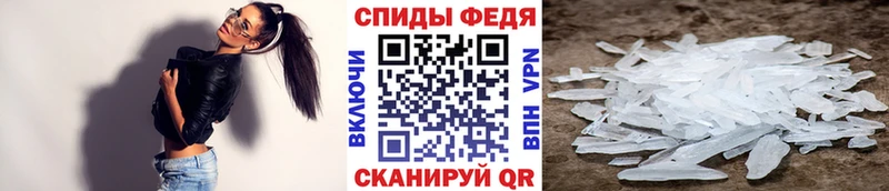 Метамфетамин мет  Купить где  Усть-Катав 
