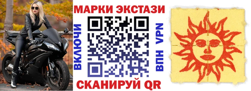 Марки N-bome 1,8мг  Купить  Усть-Катав 