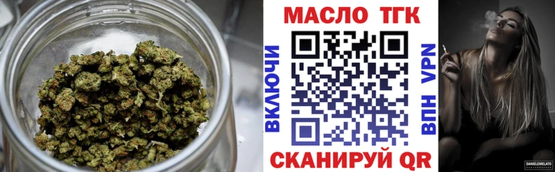 Купить закладки  Усть-Катав  Дистиллят ТГК вейп с тгк 